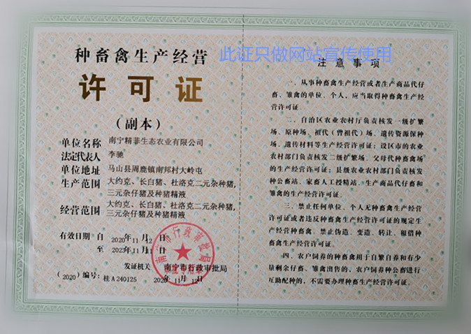 微信圖片_20201117100301_旋轉(zhuǎn)_副本
