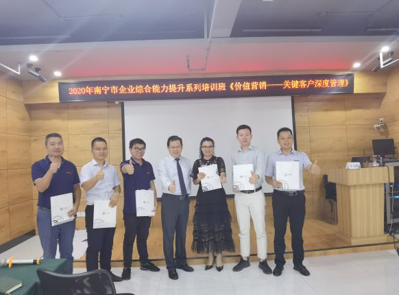 打造學(xué)習(xí)型組織，菲賽迪集團(tuán)組織人員參加《價(jià)值營(yíng)銷-關(guān)鍵客戶深度管理》課程培訓(xùn)