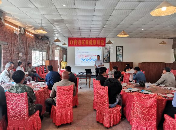 推廣健康養(yǎng)禽，攜手客戶成功
