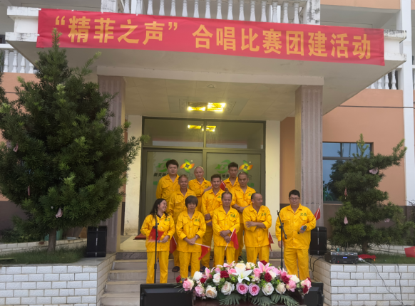 盛世華章，精菲同唱    --慶祝中華人民共和國成立75周年主題活動